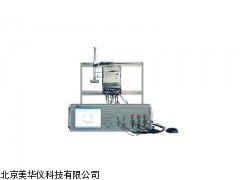 MHY-14549 三相电能表检定装置,电能表检定装置厂家