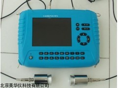 MHY-14548非金属超声波分析仪厂家