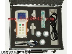 MHY-14547 便携式氯离子含量快速测定仪厂家