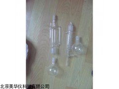 MHY-14539 形脂肪抽出器，索氏提取装置厂家