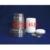 铬含量检测专用高压消解罐