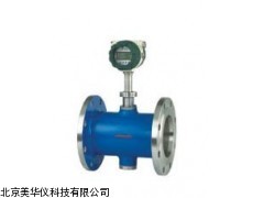 MHY-14510智能磁电流量计，管道式流量计厂家