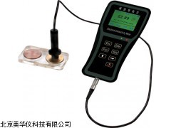 MHY-14507 数字涡流导电仪，色金属材料电导率仪厂家