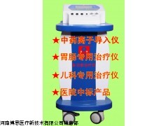 BE-5000型多功能中药离子导入治疗仪