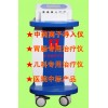 BE-5000型多功能中药离子导入治疗仪