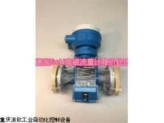 E+H電磁流量計(jì)10L1H-UK0A1AN2AXXX