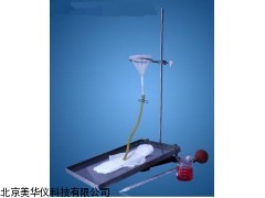 MHY-16680卫生巾渗透性能测试仪厂家
