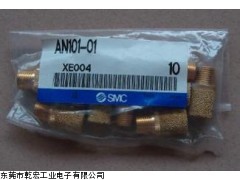 ANA1-14,SMC消声器现货特卖,SMC消音器