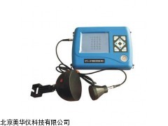 MHY-14467 楼板厚度检测仪厂家