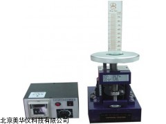 MHY-14416 粉体振实密度测试仪厂家