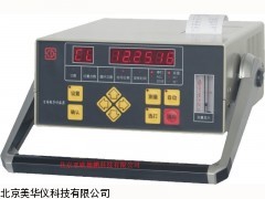 MHY-14408尘埃粒子计数器厂家