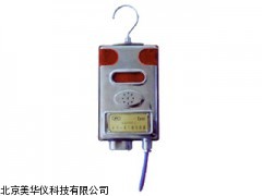 MHY-14397矿用氧化碳传感器，氧化碳传感器厂家