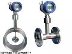 华伟仪表HWBSL靶式流量计
