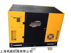 10KW柴油发电机单三相