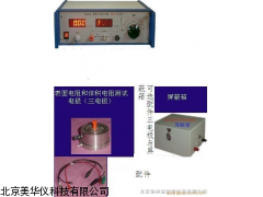 MHY-6969橡胶体积电阻率测定仪，体积电阻率测定仪厂家