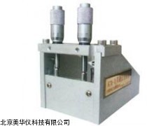 MHY-7042可调式制备器，制备器厂家