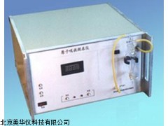 MHY-7101原子吸收测汞仪,测汞仪厂家