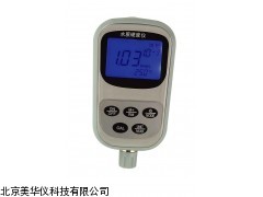 MHY-7109 便携式水质硬度仪，水质硬度仪厂家