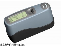 MHY-7121 多角度通用型光泽度计，光泽度计厂家