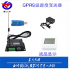 RS-GPRS-M-A GPRS液晶顯示溫濕度變送器
