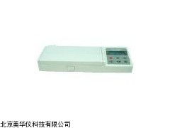 MHY-7177便携式农药残毒速测仪，便携式农药速测仪厂家