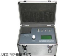 MHY-7211浊度，色度水质测定仪厂家