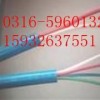 特種電纜  MHYV 1*4*(7/0.52)外皮黑色