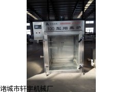 肉制品烟熏炉，烟熏红肠设备