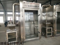 腊肠烟熏炉  熟食烟熏炉