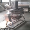 1200型 带搅拌夹层锅厂家 蒸煮锅哪家好 阿胶蒸煮设备