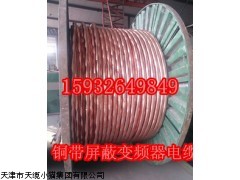 BP-YJPVP变频电缆质量图片
