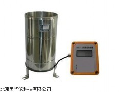 MHY-7285遥测雨量计，雨量计，雨量仪厂家