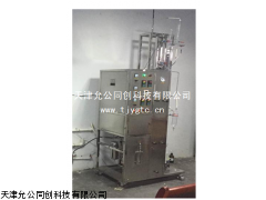 ]供应高真空精馏实验装置，高真空精馏实验装置厂商