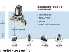 青岛宝德直动式电磁阀,宝德电磁阀结构原理