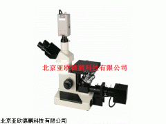 DP-4XCE金相显微镜 倒置金相显微镜(含二维软件）