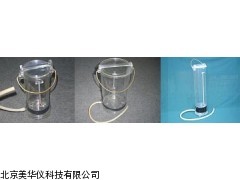 MHY-7329 有机玻璃采水器，采水器厂家