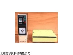 MHY-7325振动测试仪（振动台+控制箱）厂家