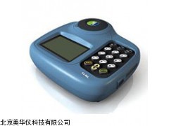 MHY-7317便携式三聚氰胺速测仪，三聚氰胺检测仪厂家