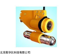MHY-7417便携式水下摄像机，水下摄像机厂家