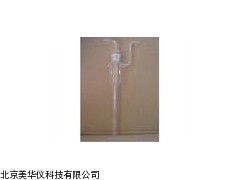 MHY-7463 大型气泡吸收管厂家