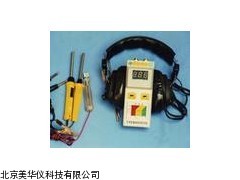 MHY-7471多能轴承故障检测仪，轴承故障检测仪厂家