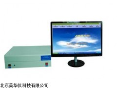 MHY-7486测汞仪，冷源子测汞仪厂家