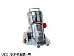 MHY-7518小型粉碎机，小型中药粉碎机厂家