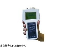 MHY-7528 手持式泵效速测仪，水泵效率测试仪厂家