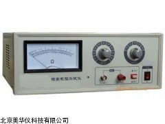 MHY-7532超电阻测试仪，缘电阻测量仪厂家