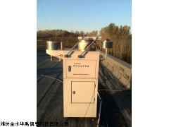 HY.PSC-I 降水降塵自動采樣器