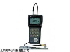 MHY-7544超声波测厚仪，测厚仪，便携式测厚仪厂家