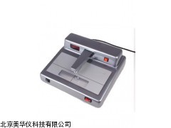 MHY-7547黑白密度计，密度计厂家