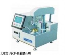 MHY-7555自动闭口闪点测定仪厂家
