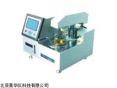 MHY-7556开口闪点测定仪厂家